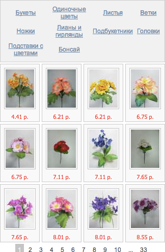 bouquets