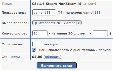 webhost1_game_slot