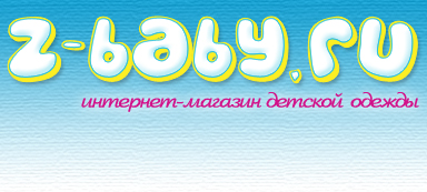 z-baby-logo